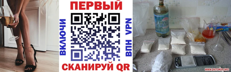 Amphetamine Розовый  hydra зеркало  Гаврилов Посад  купить наркоту 
