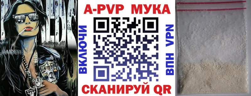 А ПВП СК КРИС Гаврилов Посад