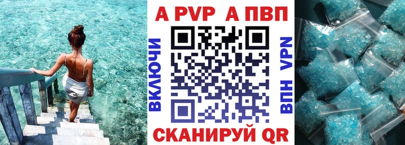 что такое   Гаврилов Посад  omg маркетплейс  Alpha-PVP кристаллы 