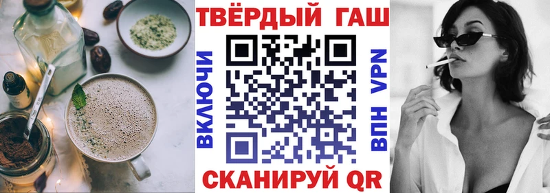 Canna-Cookies конопля  Гаврилов Посад 