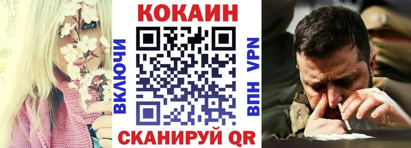 как найти   Гаврилов Посад  КОКАИН 97% 