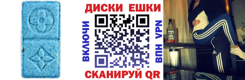 купить закладку Гаврилов Посад Экстази 250 мг