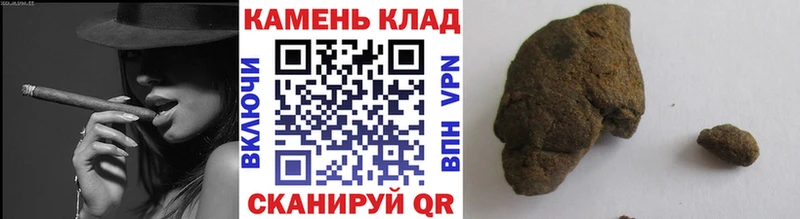 блэк спрут вход Гаврилов Посад ГАШИШ Cannabis