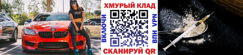 ГЕРОИН Heroin  купить наркотики сайты  Гаврилов Посад 