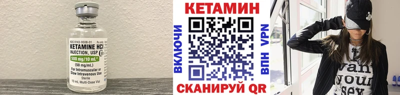 Кетамин VHQ  дарк нет какой сайт  Гаврилов Посад 