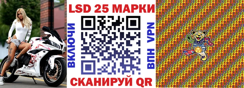 Марки 25I-NBOMe 1500мкг  omg рабочий сайт  Гаврилов Посад 