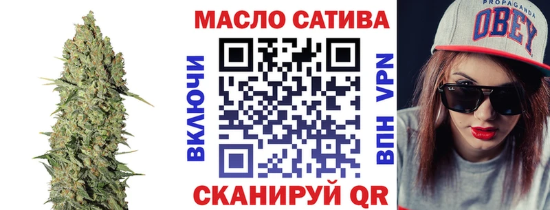 ОМГ ОМГ ТОР  Гаврилов Посад  ТГК концентрат 
