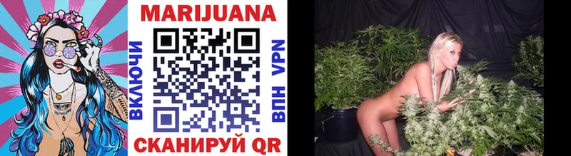 МАРИХУАНА White Widow  Гаврилов Посад 